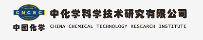 中化學(xué)科學(xué)技術(shù)研究有限公司、中國石化工業(yè)聯(lián)合會(huì)到天罡興泰孵化基地交流考察