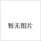 光穩定劑3808是一種能夠抑制或減弱光對塑料的降解作用