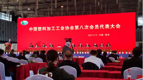 北京天罡助劑喜獲 “2021中國塑料綠色產(chǎn)業(yè)鏈優(yōu)秀單位”榮譽(yù)稱號