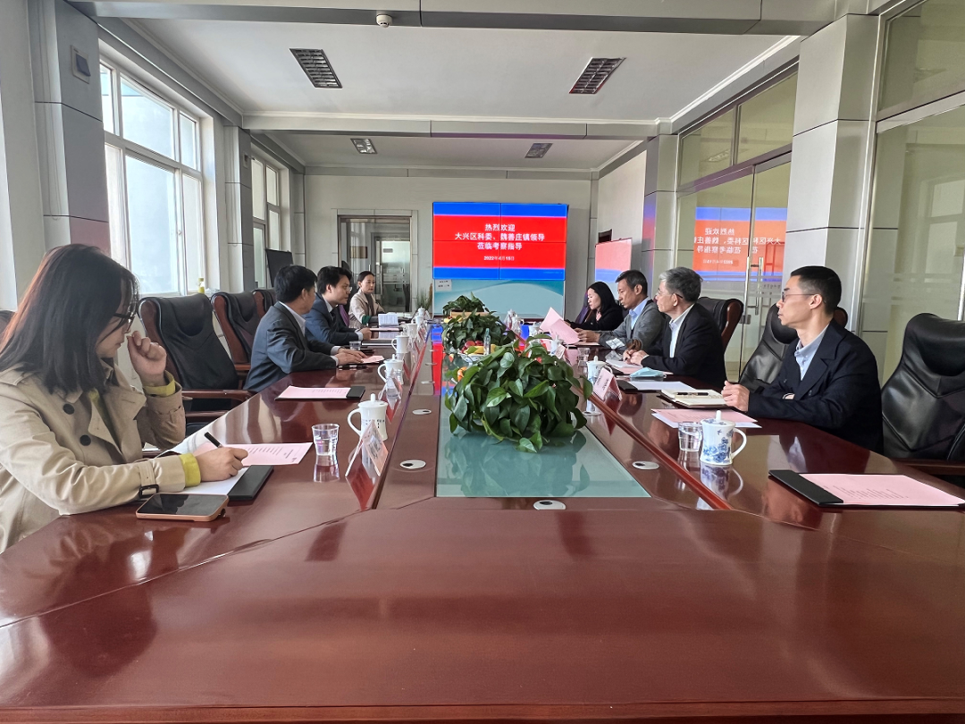 大興區(qū)科委主任蘇榮一行蒞臨天罡集團調研指導