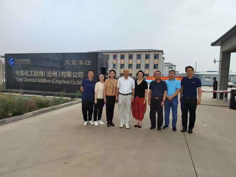 中國塑料加工工業(yè)協會領導蒞臨天集化工考察交流
